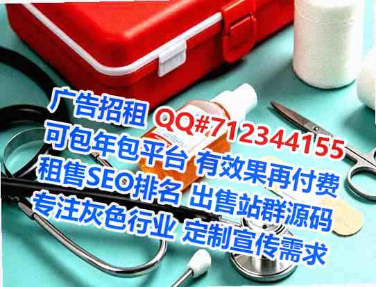 建平生子消防工程事务所